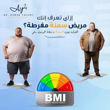 Slider image (3) Dr. Ahmed Yousry Clinic